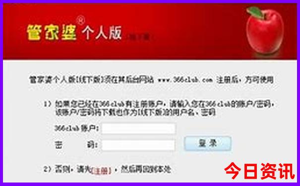 北京旅游五日游多少钱